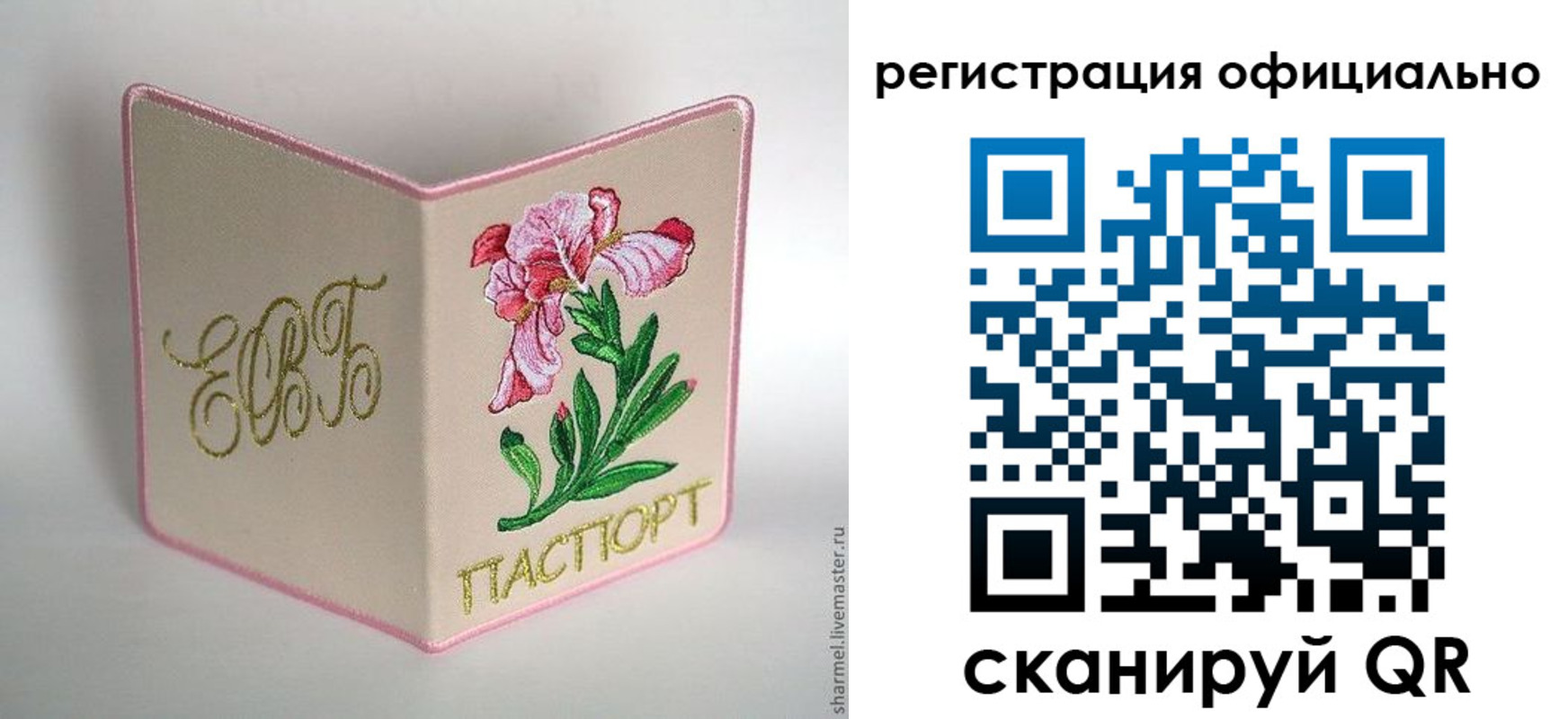 пропишу в квартире в Назрани