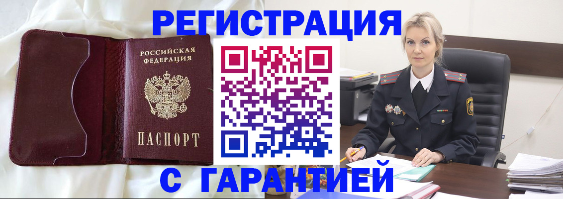 регистрация для дет. сада в Назрани